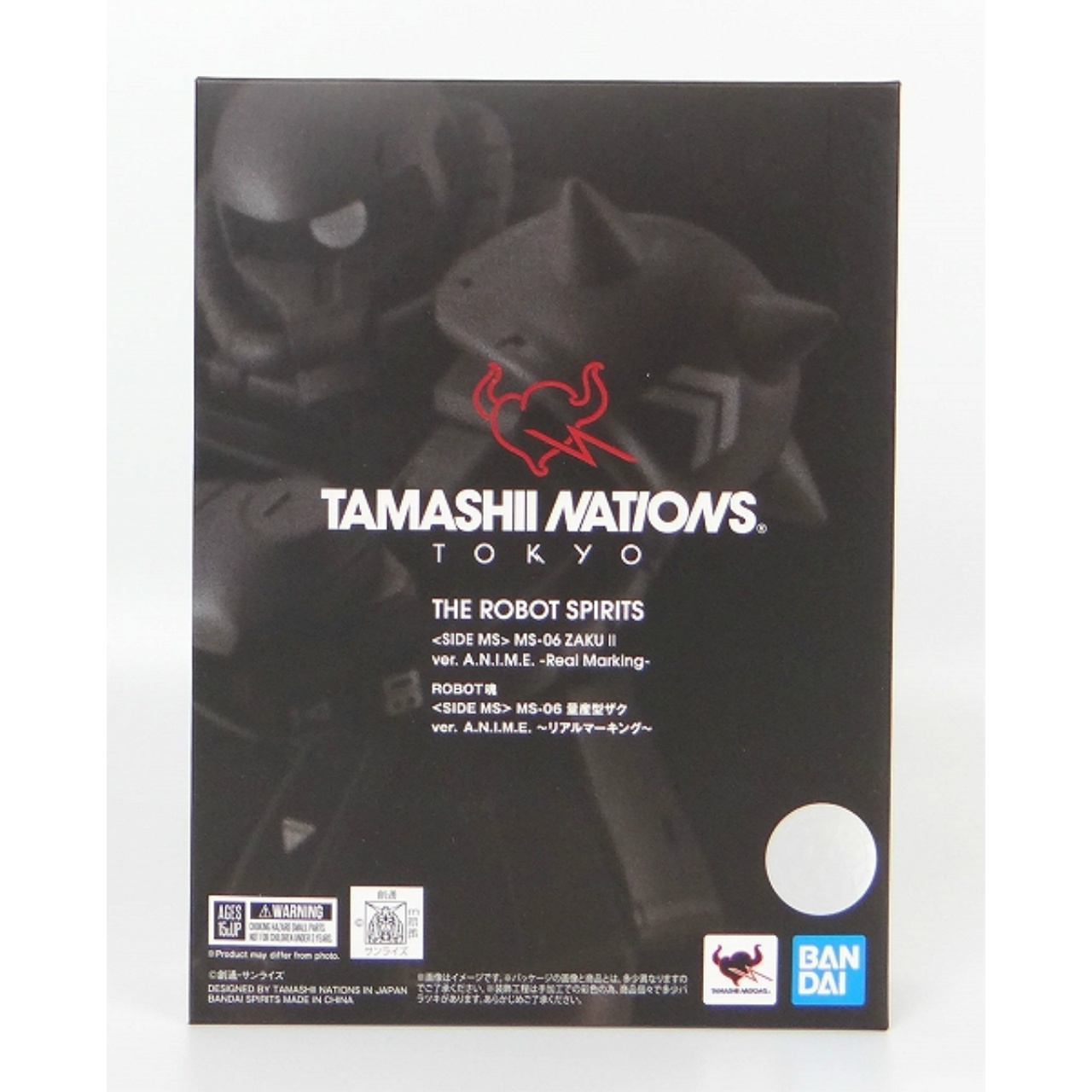 Tamashii Nations Tokyo Robot Tamashii MS-06 ZakuII ver. A.N.I.M.E. -Real Marking