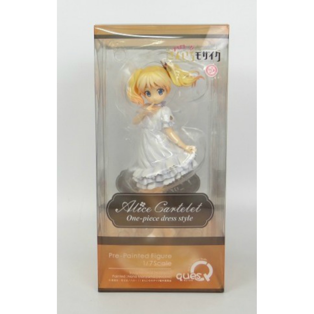 キューズQ アリス・カータレット ワンピースStyle 1/7PVCフィギュア (ハロー!!きんいろモザイク)