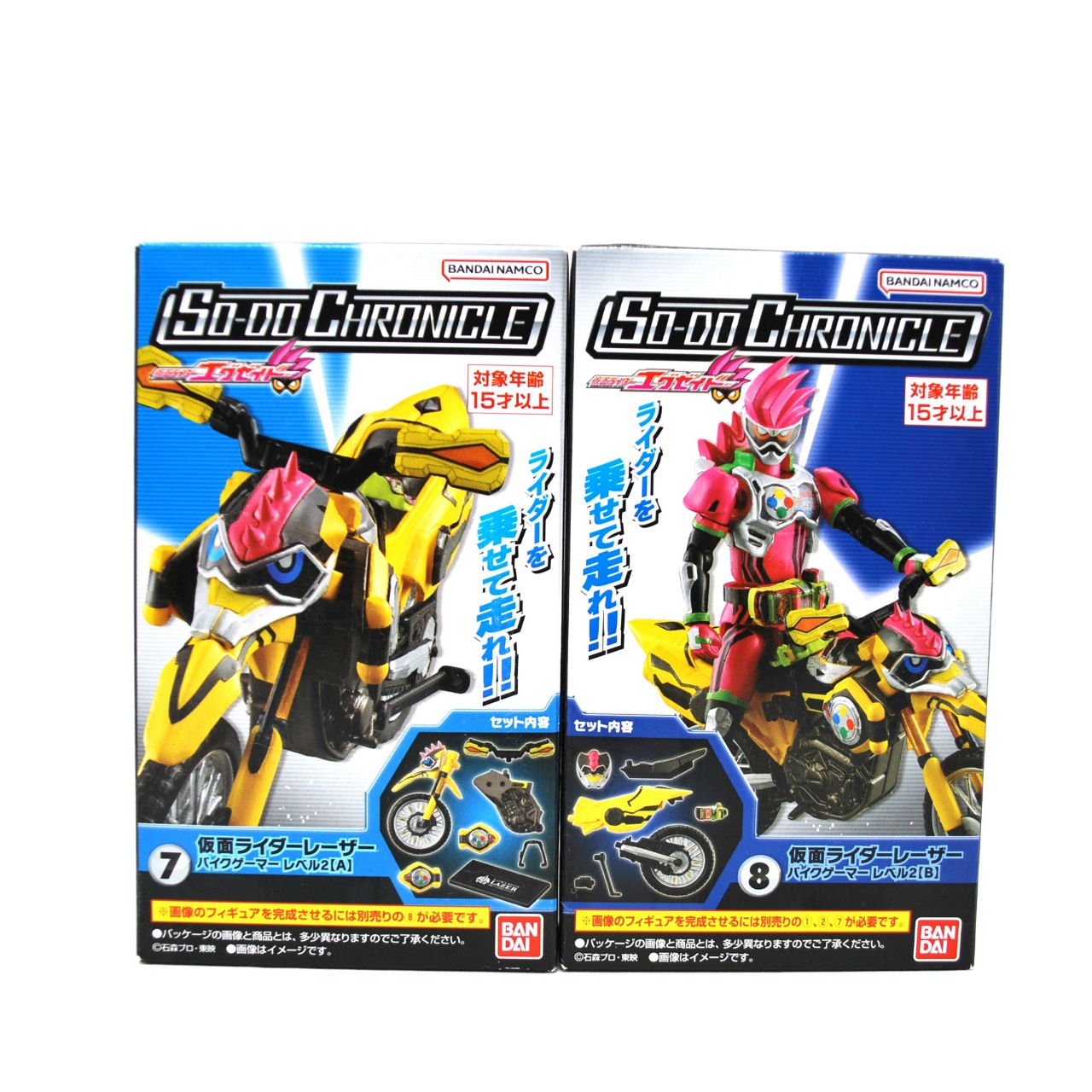 SO-DO CHRONICLE 仮面ライダーレーザー バイクゲーマー レベル2 A.Bセット