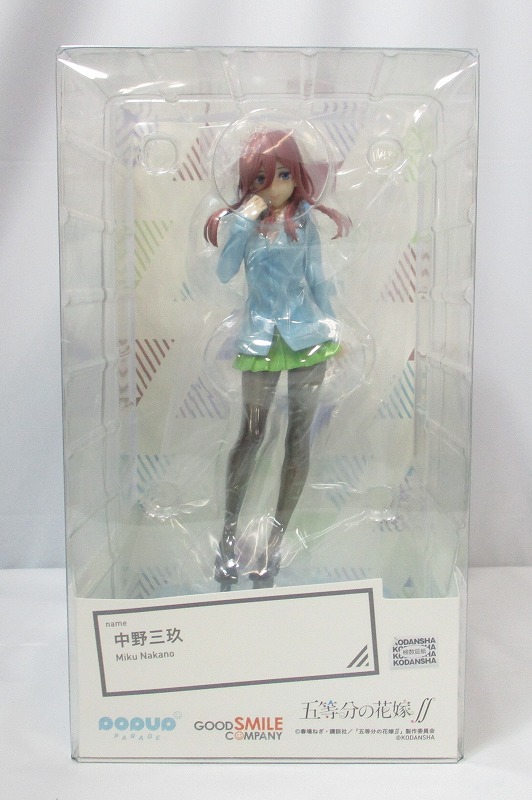 POP UP PARADE 中野三玖 (五等分の花嫁∬)