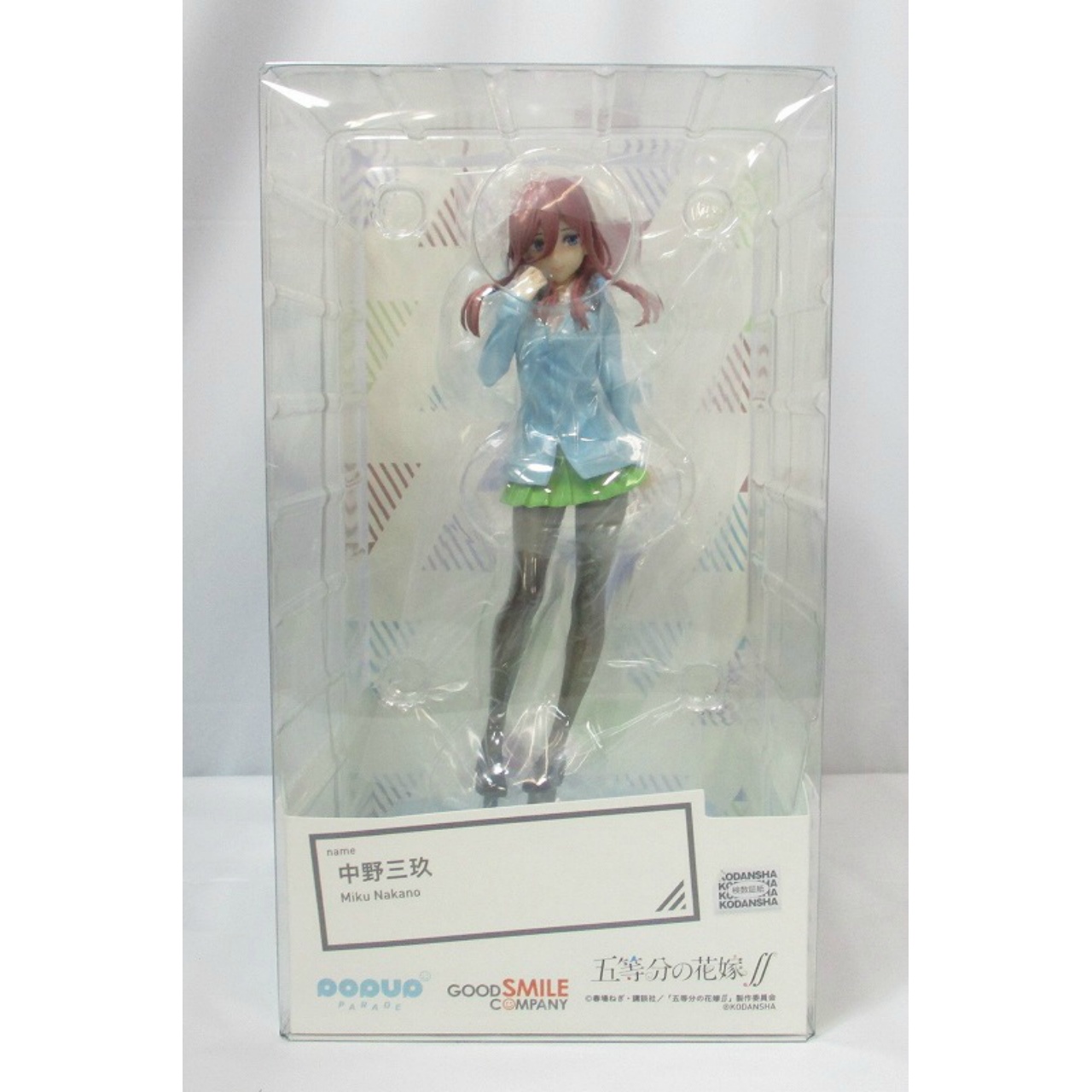 POP UP PARADE 中野三玖 (五等分の花嫁∬)