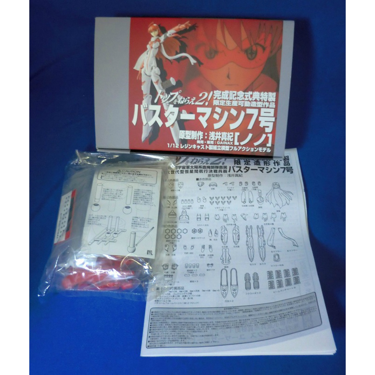 ガイナックス トップをねらえ!2 1/12 バスターマシン7号 ノノ 原型:浅井真紀 ガレージキット