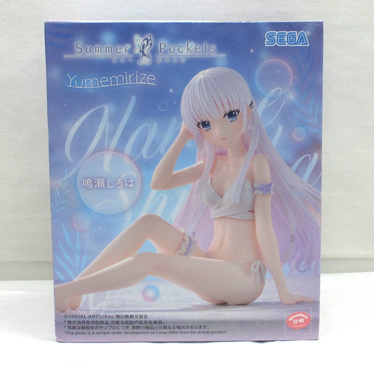SEGA『SummerPockets』Yumemirize "鳴瀬しろは"