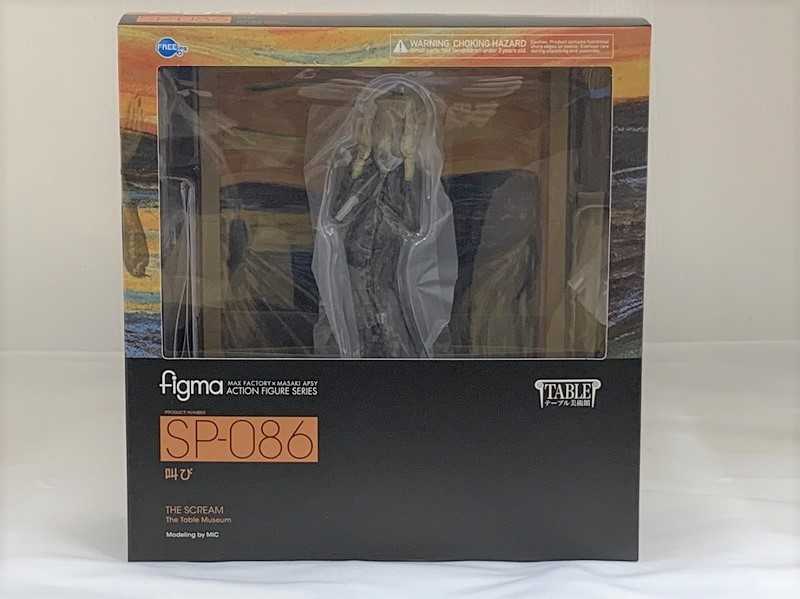 figma SP 086 叫び 2次再販版