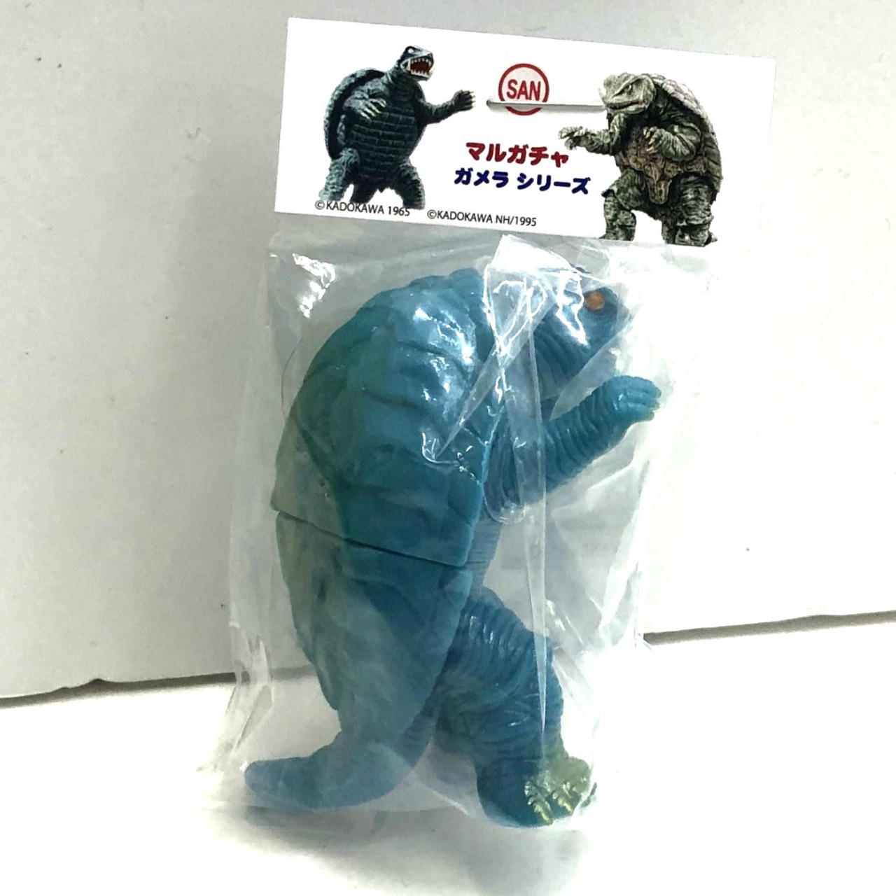 マルサン マルガチャ 角川映画怪獣大図鑑60mm ガメラ1995 水色 (橙目腹足甲羅緑)