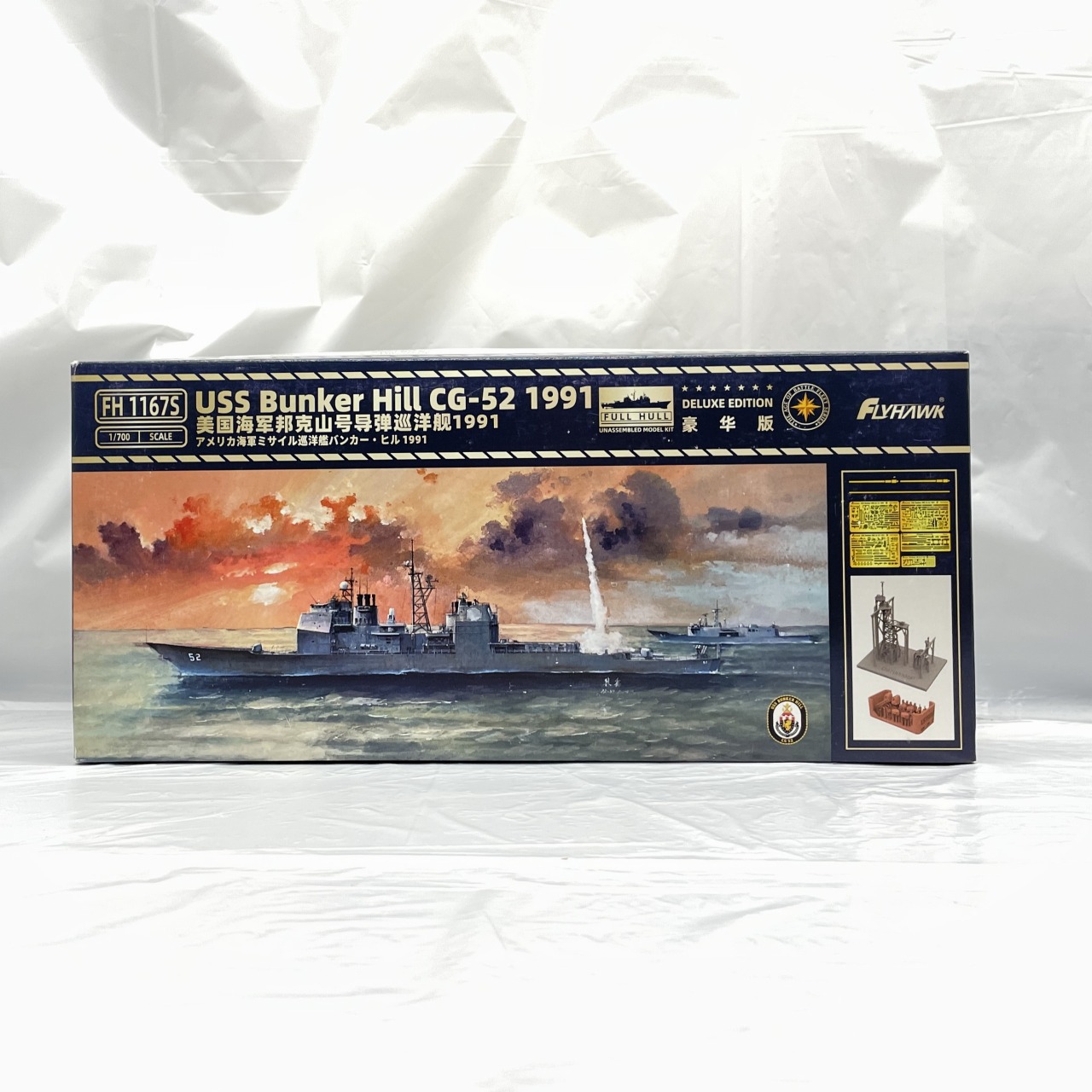 FLY HAWK 1/700 アメリカ海軍 ミサイル巡洋艦 バンカー・ヒル 1991 豪華版