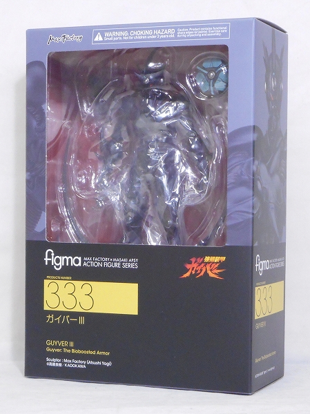 figma 333 ガイバーIII