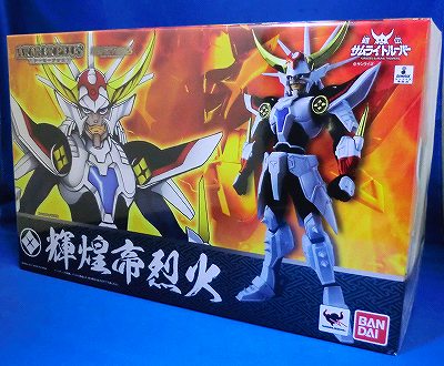 アーマープラス サムライトルーパー 輝煌帝烈火