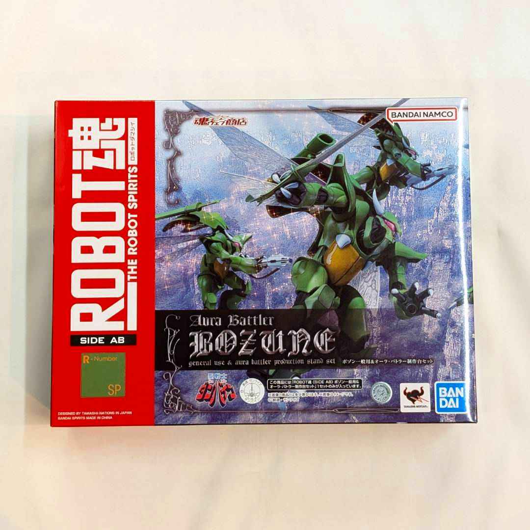 ROBOT魂 <SIDE AB> ボゾン一般用&オーラ・バトラー制作台セット