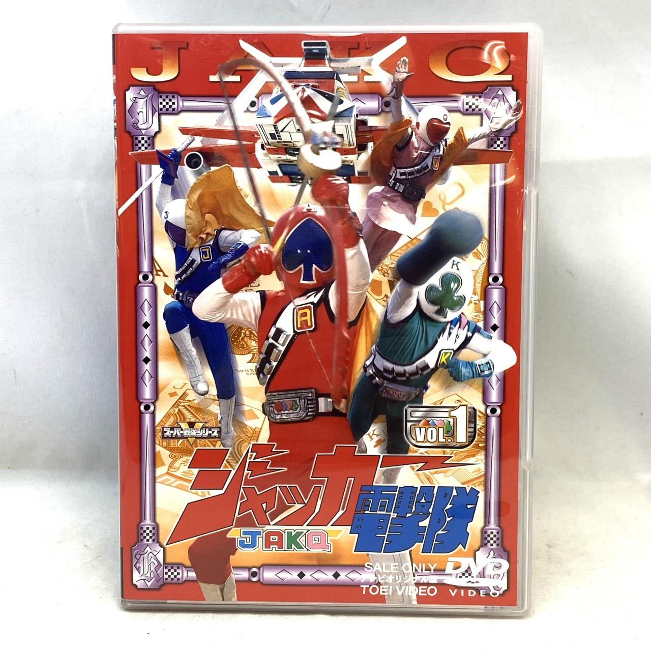 ジャッカー電撃隊 1～6SET