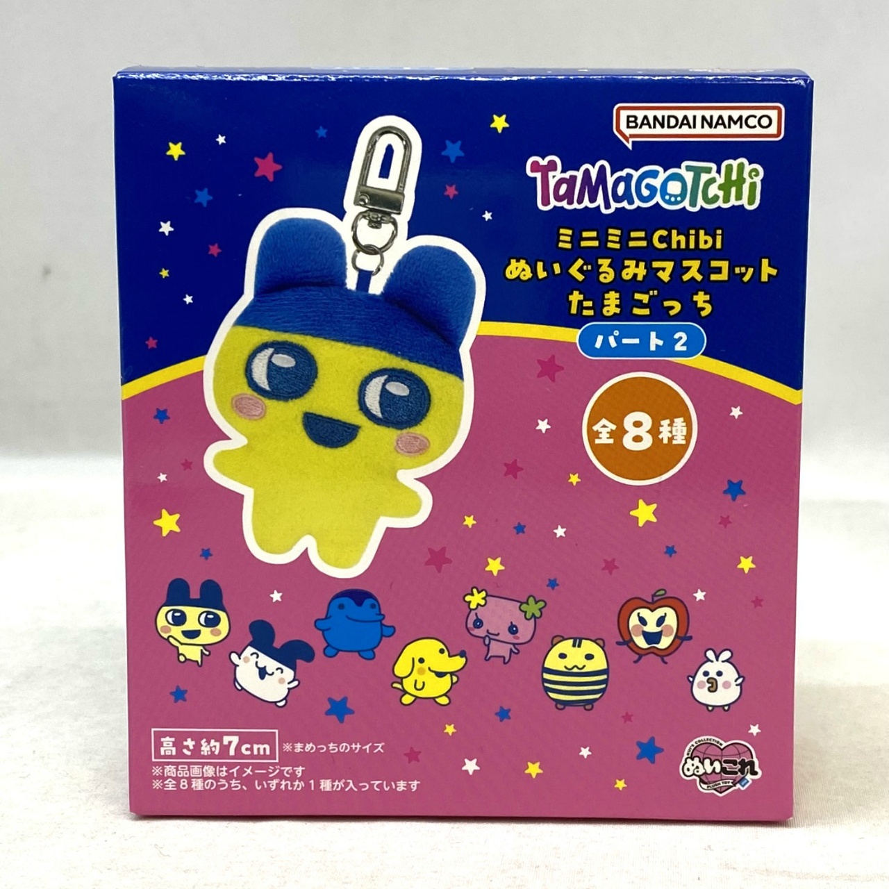 ミニミニChibiぬいぐるみマスコット たまごっちパート2【単品】