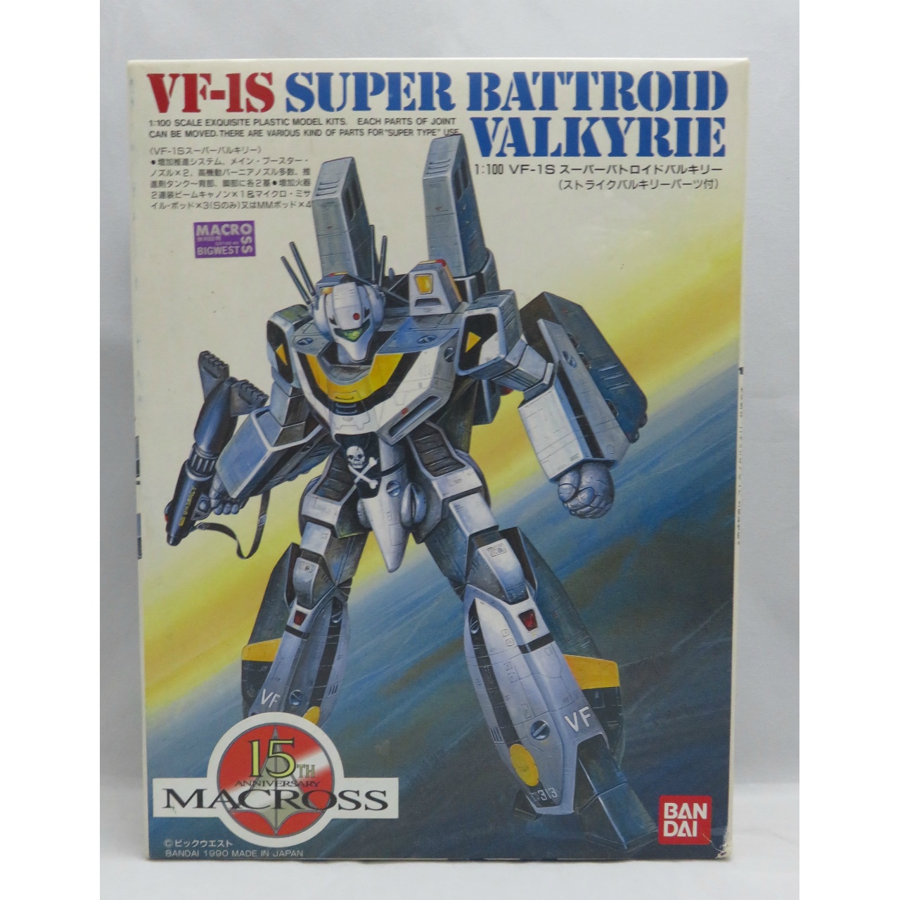 バンダイ マクロス 1/100 VF-1S スーパーバトロイドバルキリー