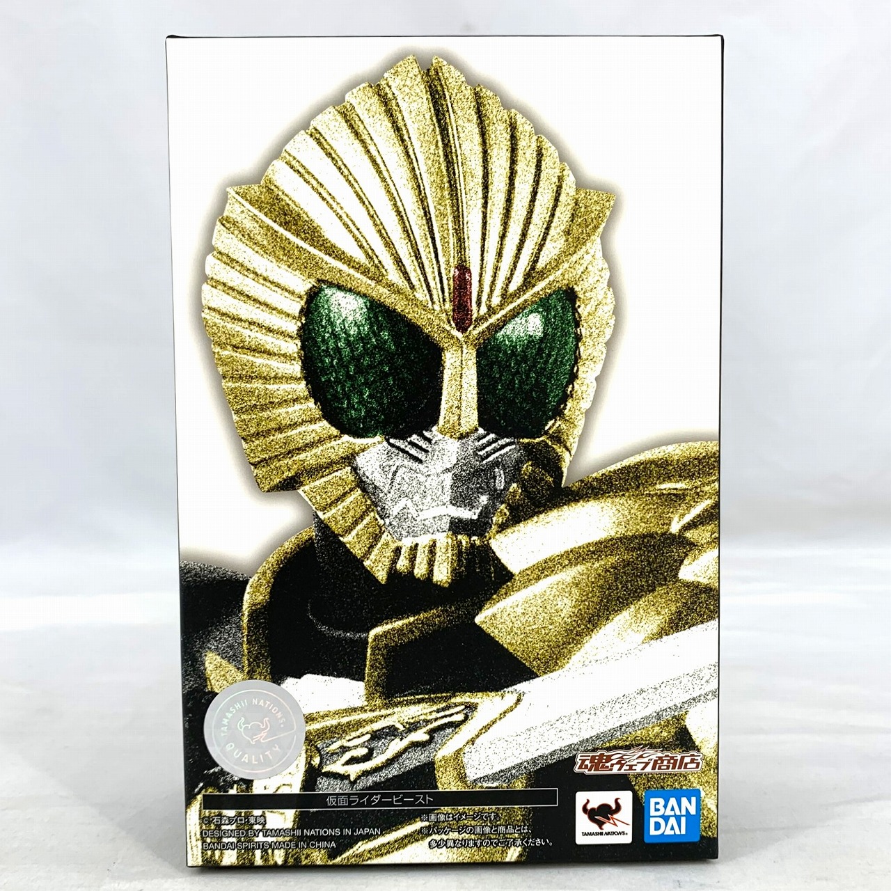 S.H.Figuarts(真骨彫製法)仮面ライダービースト