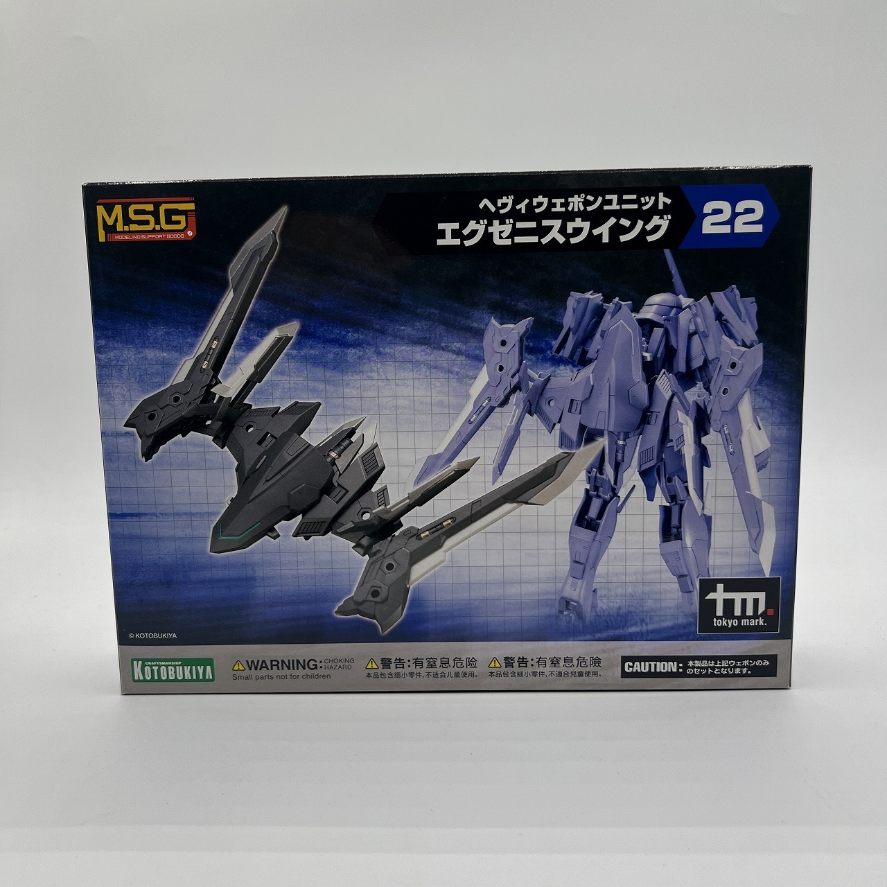 M.S.G へヴィウェポンユニット22 エグゼニスウイング