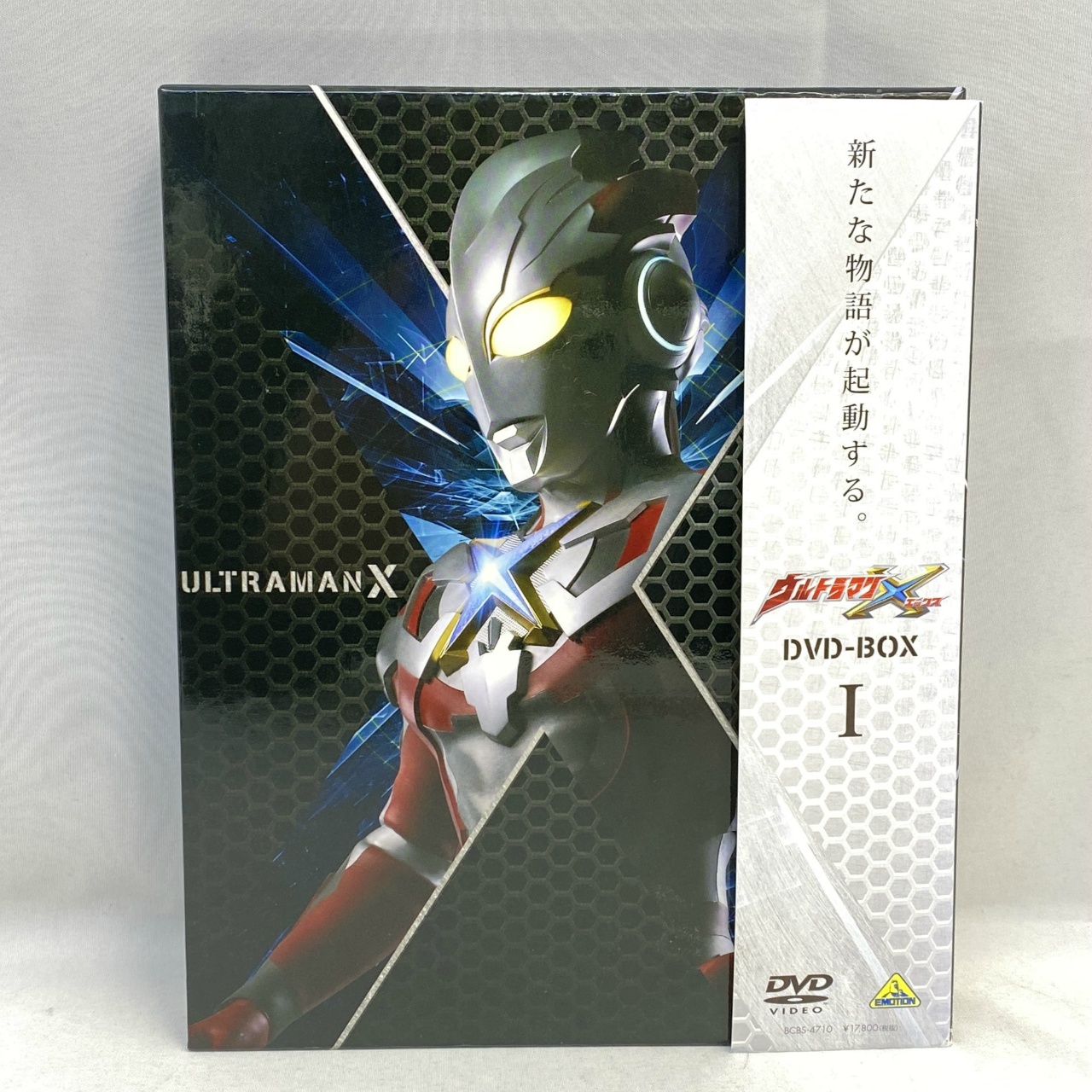 バンダイナムコフィルムワークス ウルトラマンX DVD BOX I