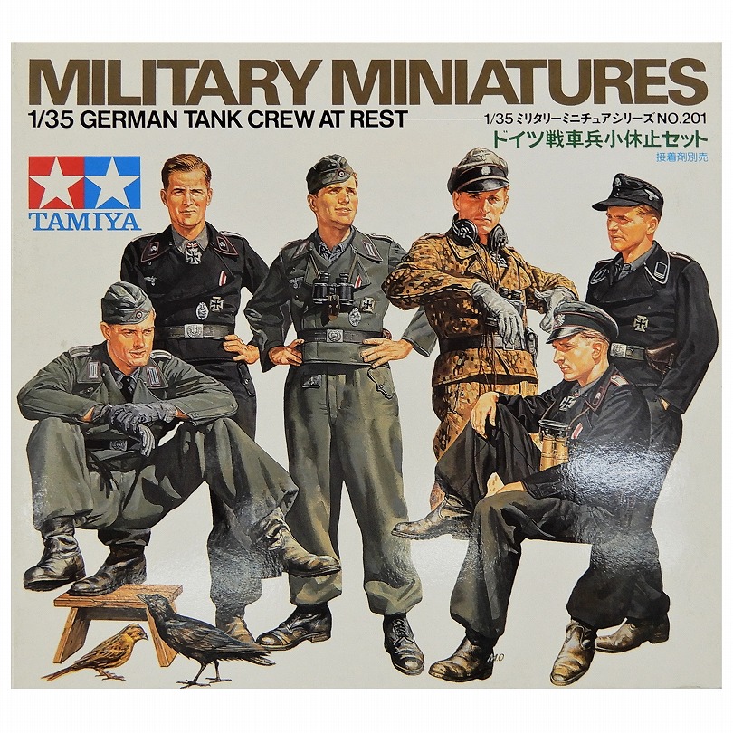 タミヤ 1/35 ドイツ戦車兵 小休止セット