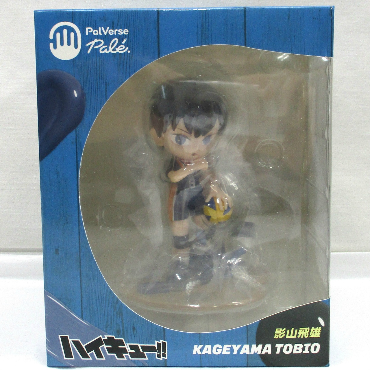 PalVerse Palé. ハイキュー‼ 影山飛雄