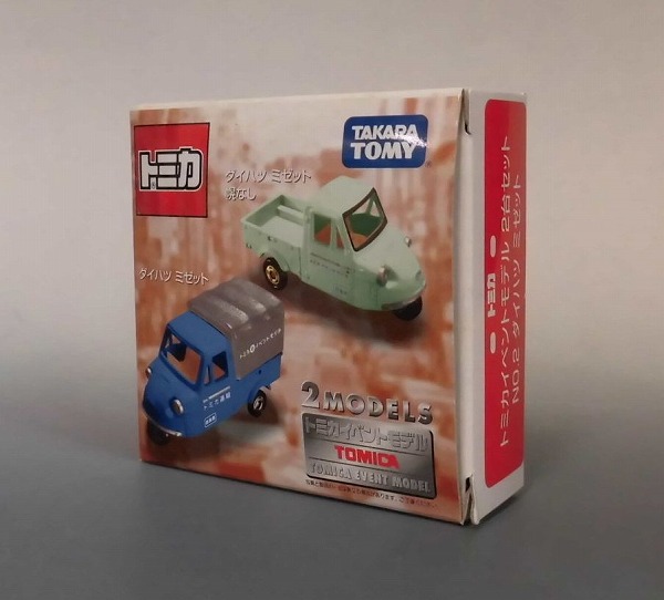 タカラトミー トミカ No.02 トミカイベントモデル 2台セット ダイハツ ミゼット