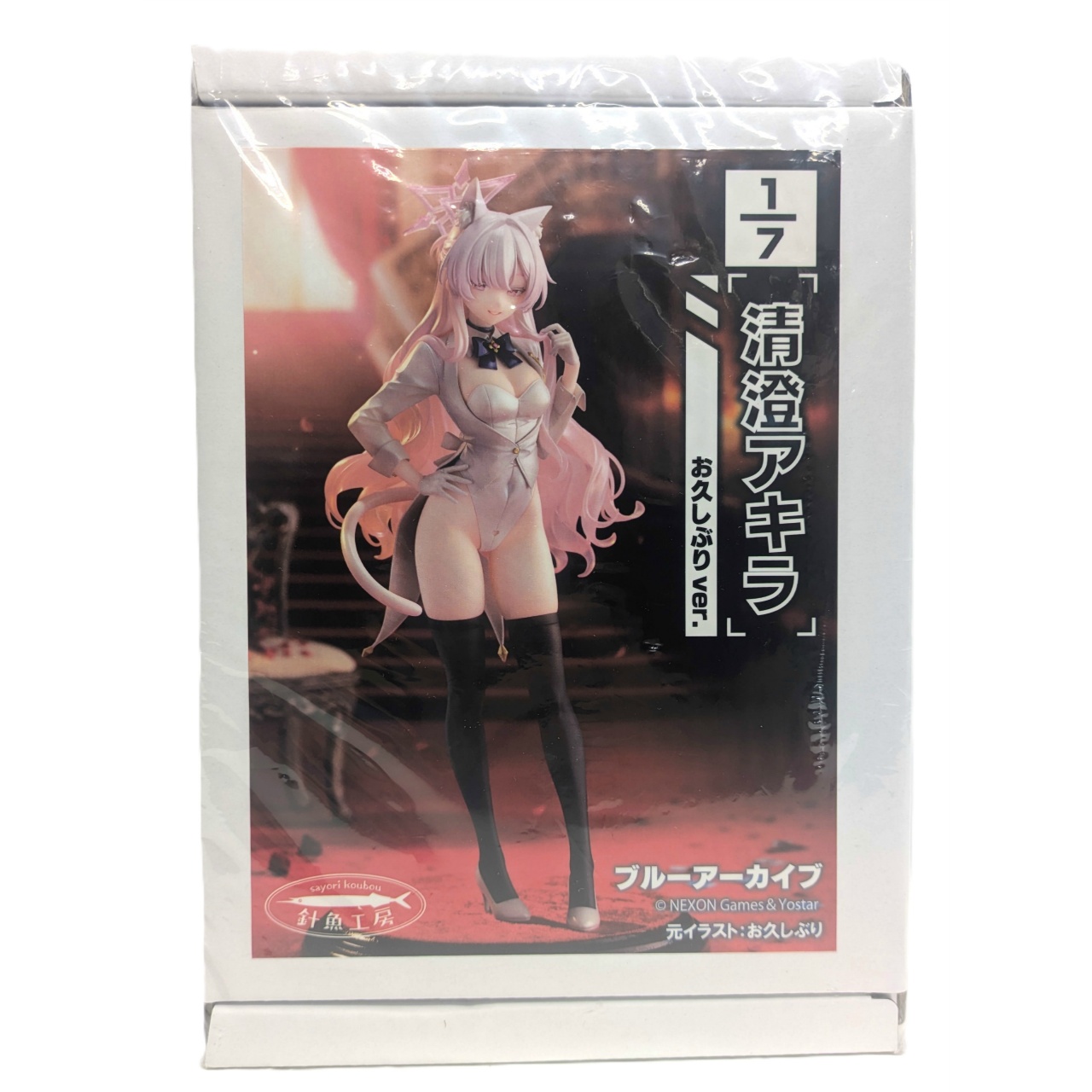 針魚工房 ブルーアーカイブ 清澄アキラ お久しぶりver. 1/7ガレージキット
