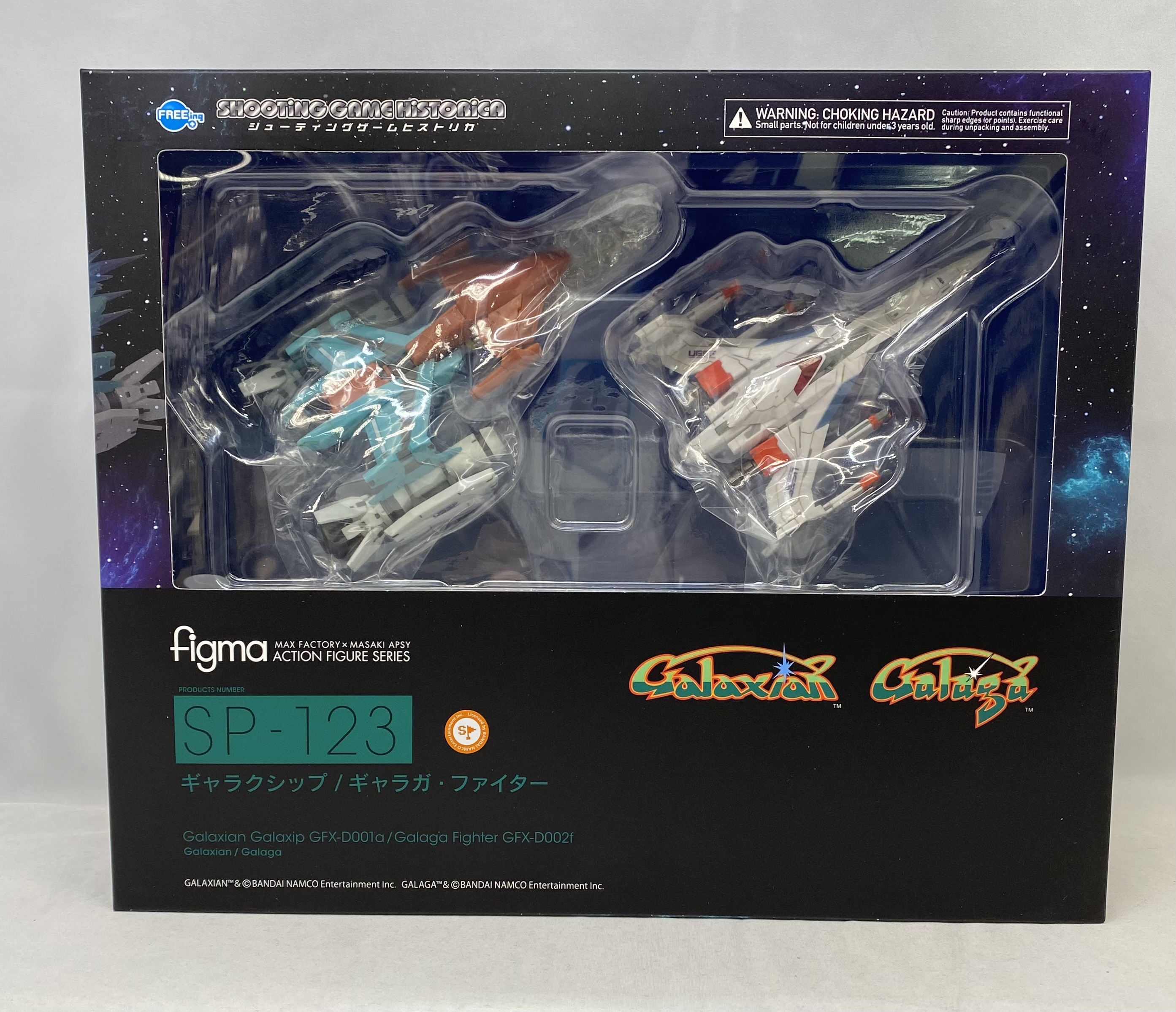 figma SP-123 Galaxian Galaxip GFX-D001a/Ga