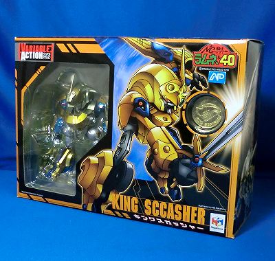 ヴァリアブルアクション キングスカッシャー