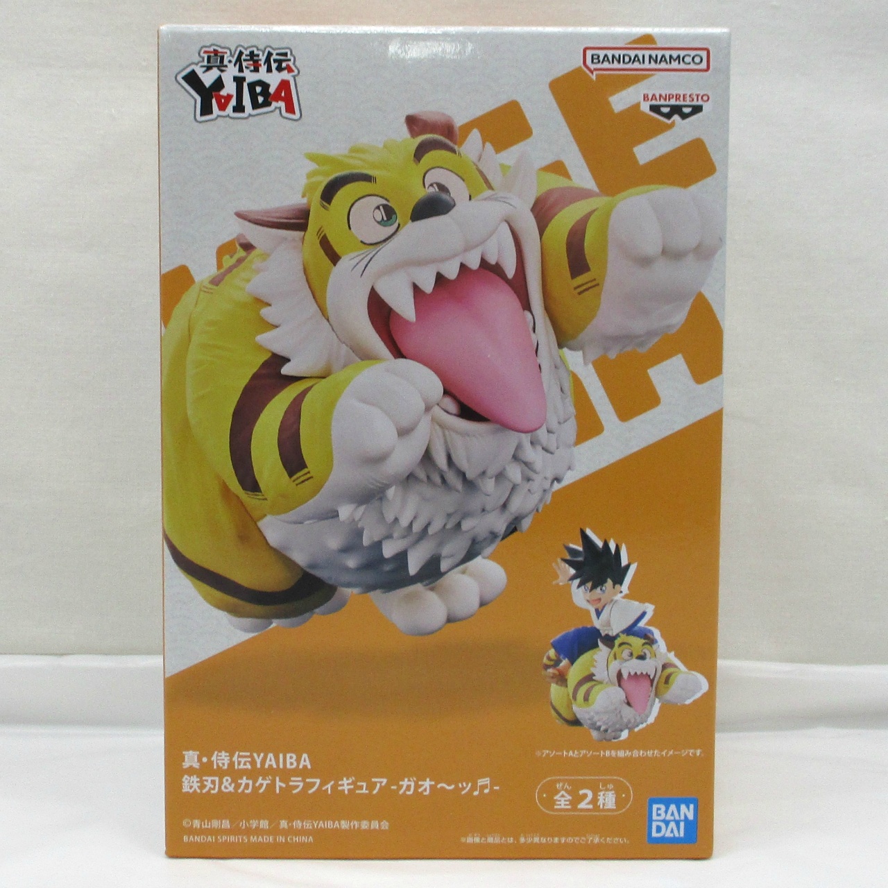 バンダイスピリッツ 真・侍伝YAIBA 鉄刃&カゲトラフィギュア ガオ～ッ♬ B.カゲトラ