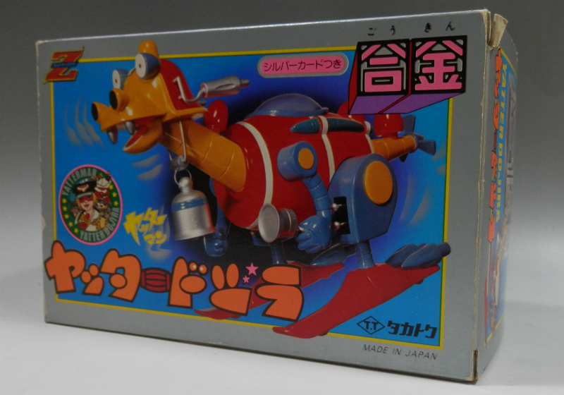 カテゴリー「70's~80's超合金」の商品一覧ページ