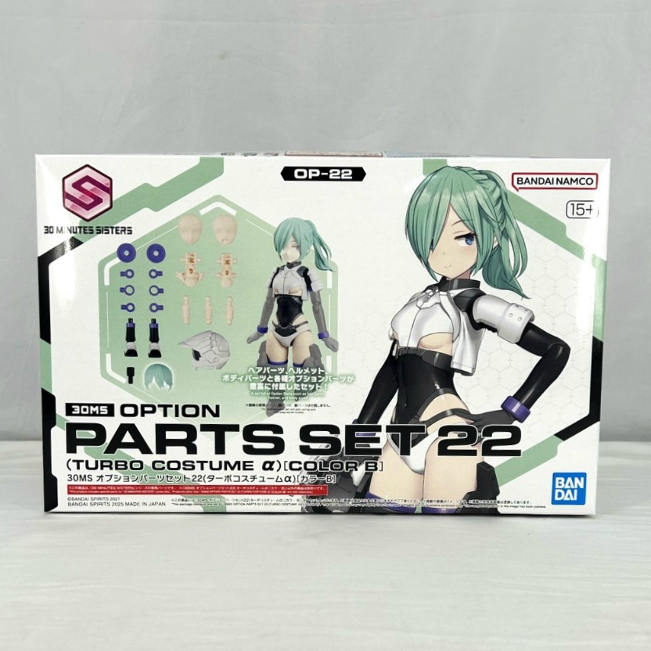 30 MINUTES SISTERS OP-22 オプションパーツセット22(ターボコスチュームα)[カラーB]