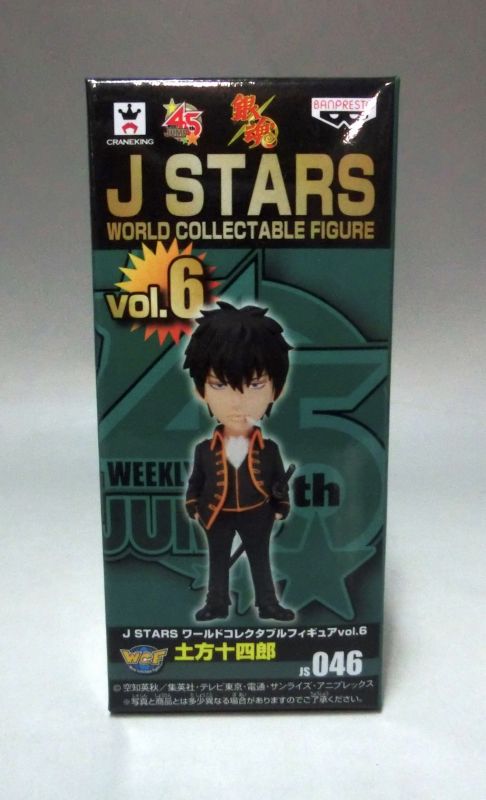 J STARS ワールドコレクタブルフィギュア Vol.6 046 土方十四郎
