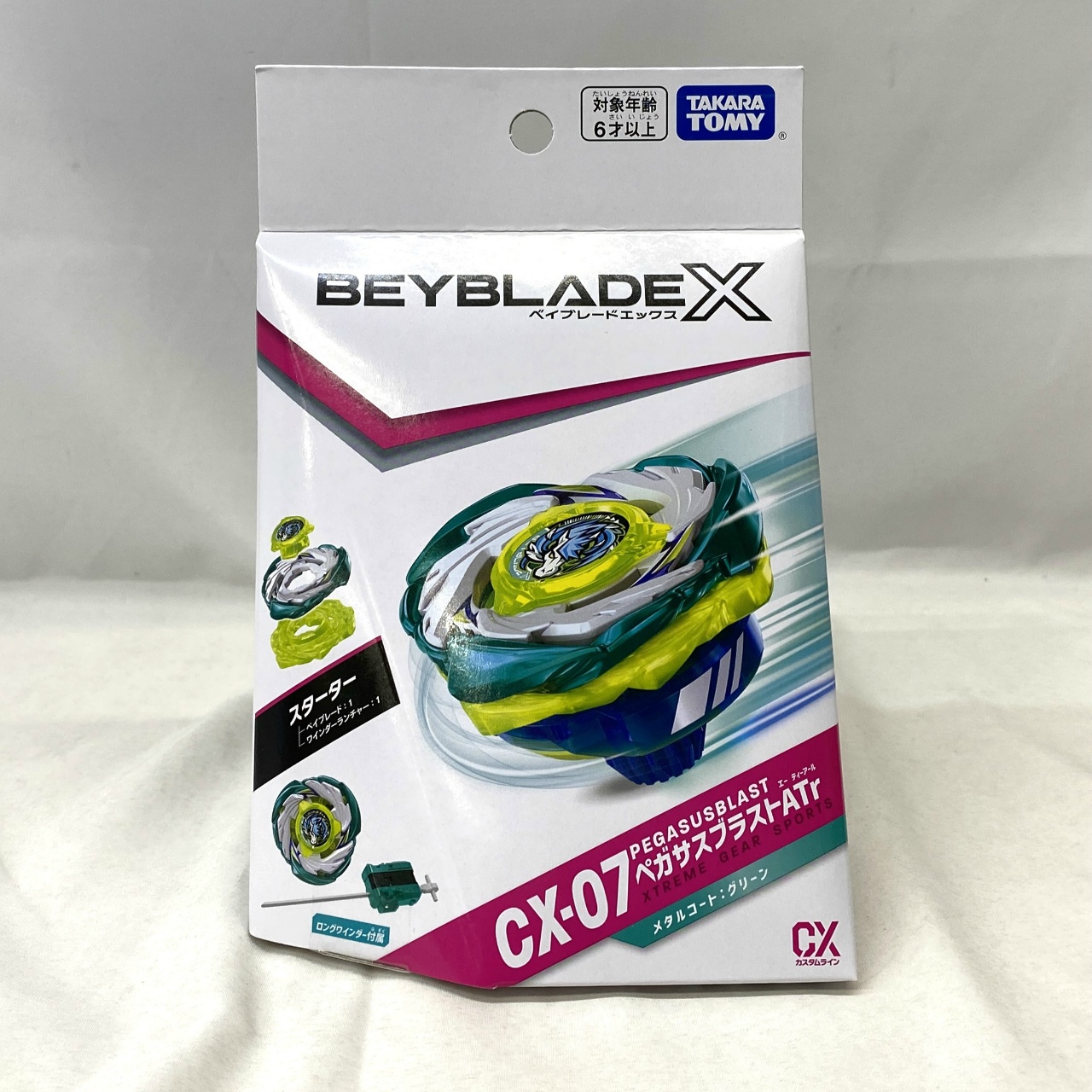 BEYBLADE X(ベイブレードエックス)CX-07 スターター ペガサスブラストAtr