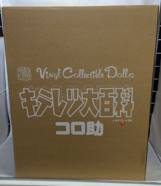 キテレツ大百科 ヴァイナルコレクティブルドールズ VCD Special No.19 VCD 1/1 コロ助