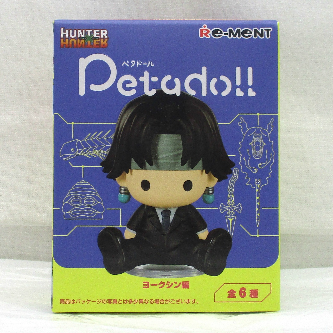 リーメント petadoll HUNTER×HUNTER ヨークシン編 単品