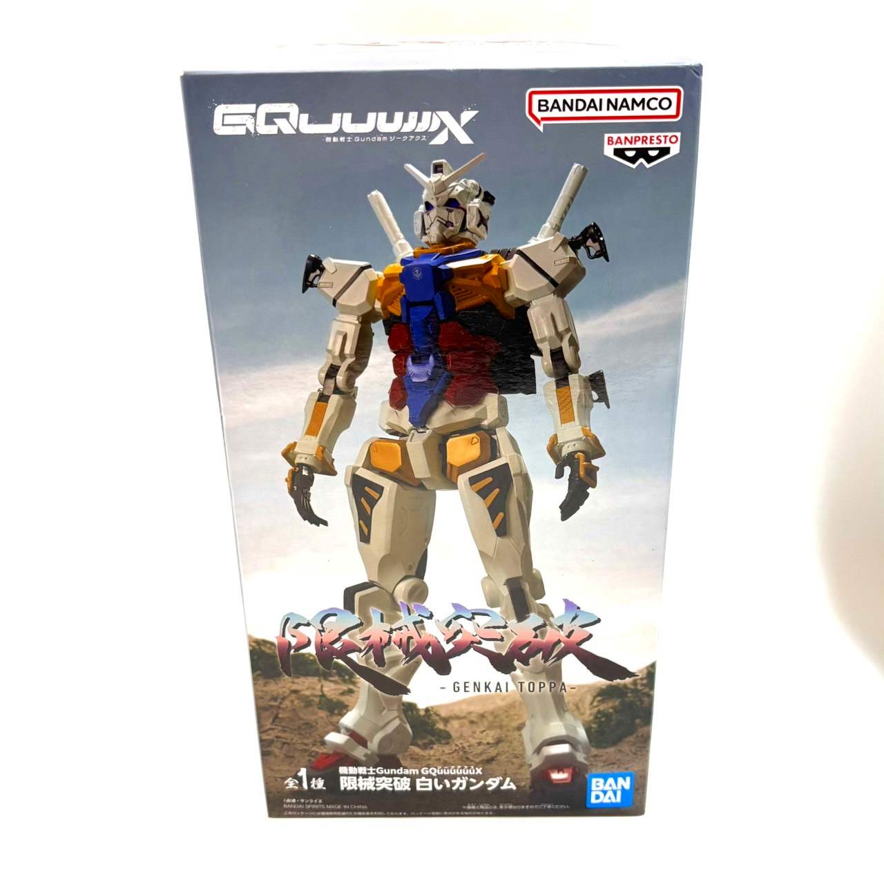 Bandai Spirits [Mobile Suit Gundam GQuuuuuuX] GENKAI TOPPA white gundam