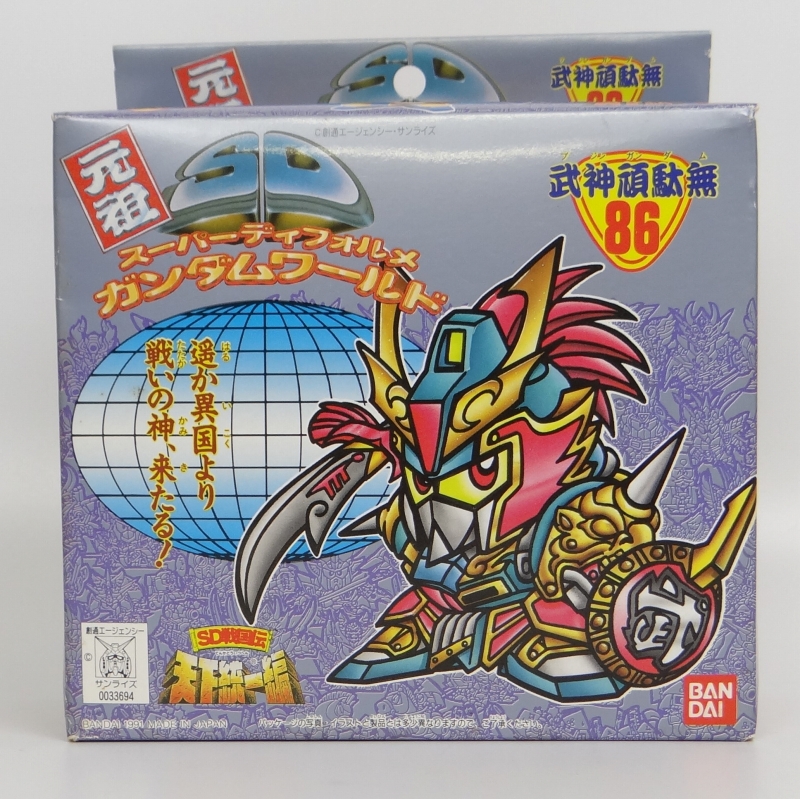 Ganso SD Gundam 86 Bujin Gundam