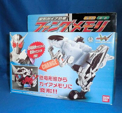 Kamen Rider W Narikiri (Transform) Henshin Gaia Fang Memory Standard Edition