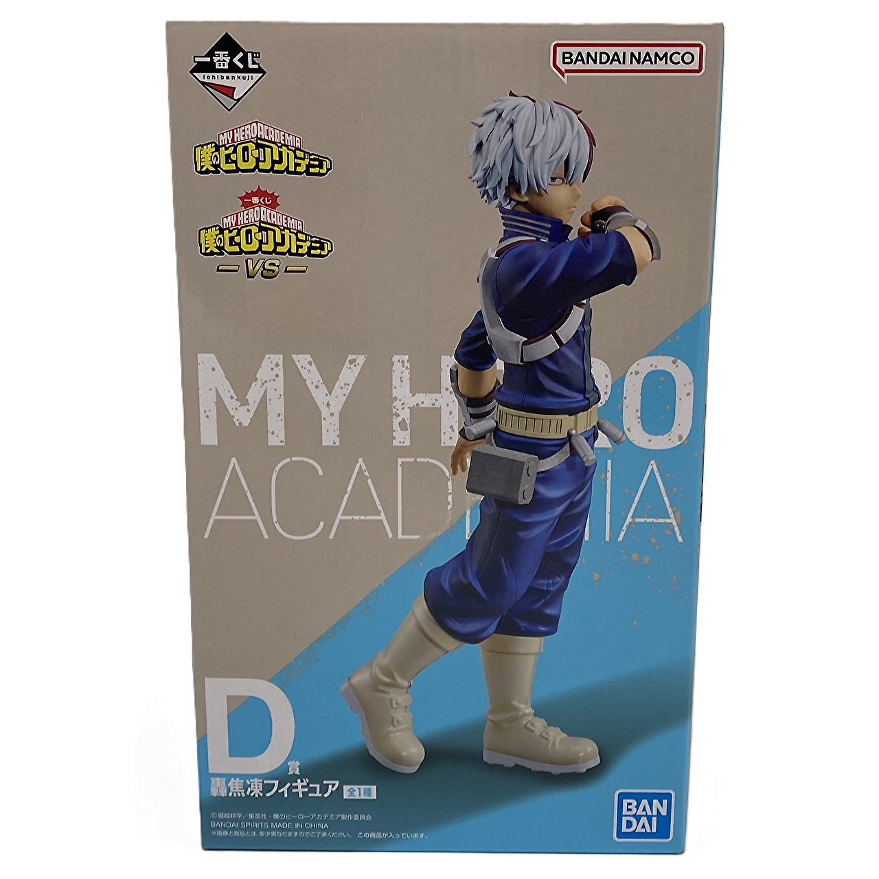 Ichiban Kuji My Hero Academia -VS- Todoroki Shoto Figure