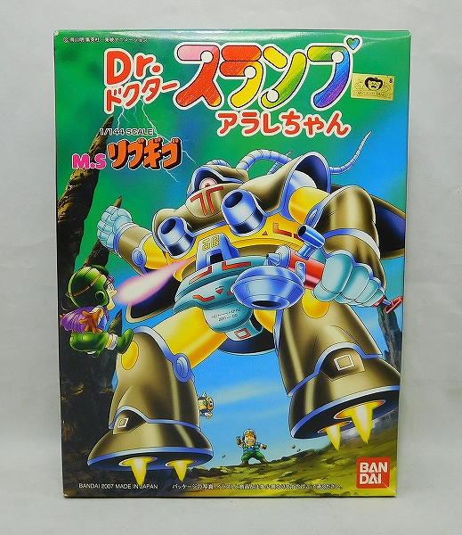 バンダイ 1/144 M.S リブギゴ プラモデル 再販版 (Dr.スランプ アラレちゃん)