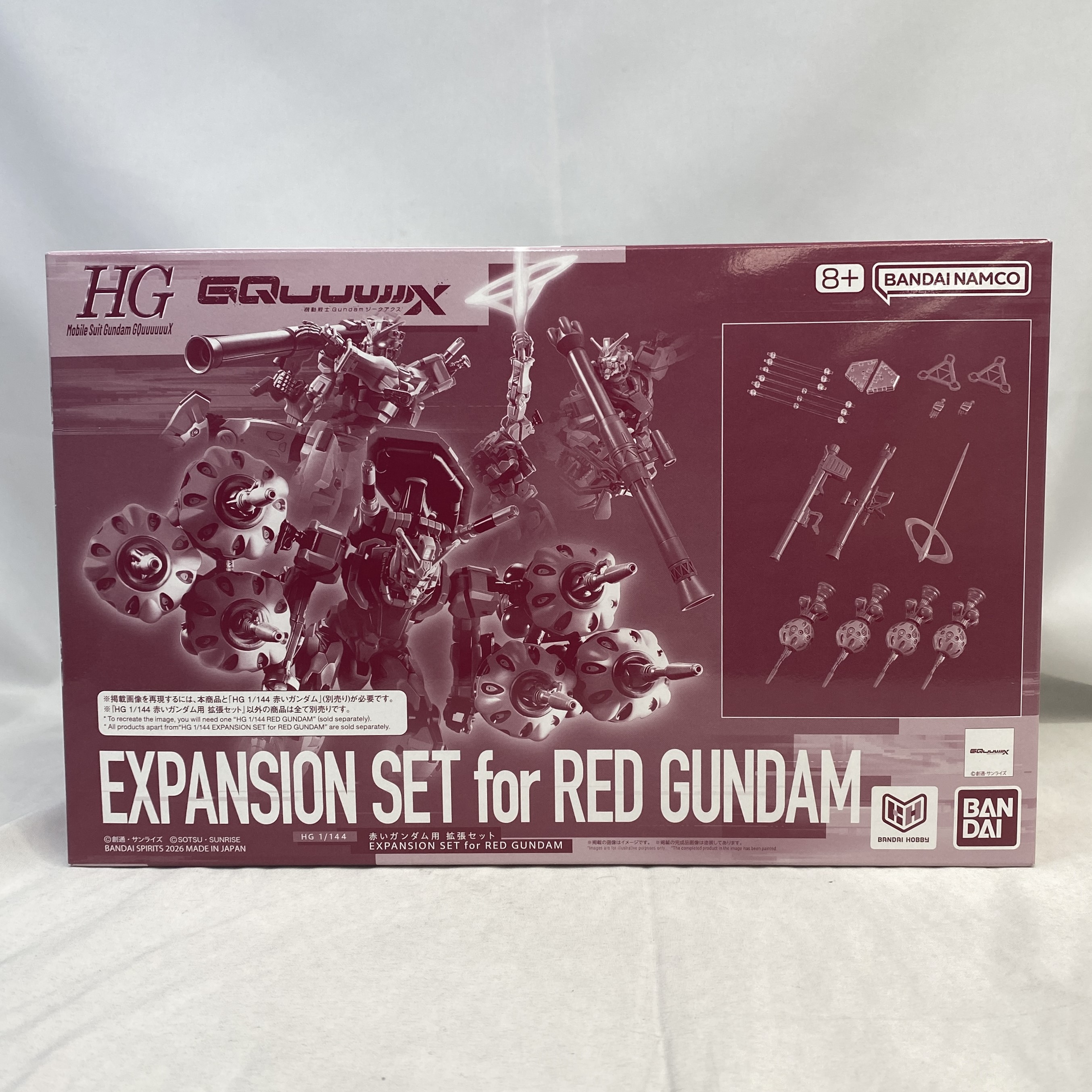 HG 1/144 赤いガンダム用 拡張セット