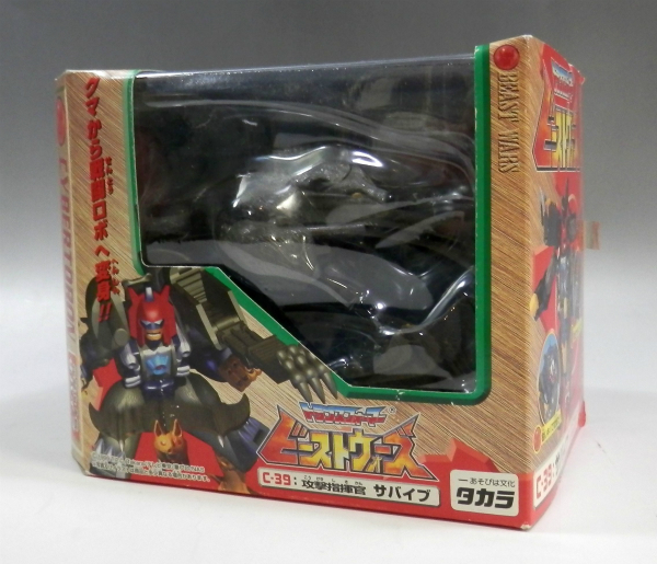Transformers Beast Wars C-39 Survive