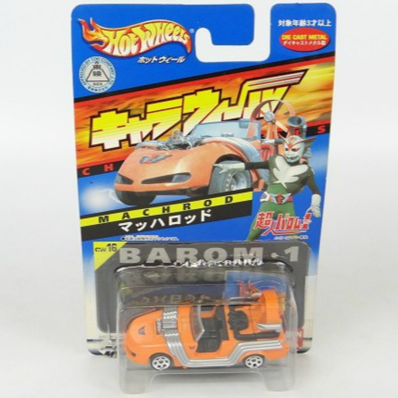 MATTEL/Bandai Chara Wheel CW16 Barom-1 Mach Rod
