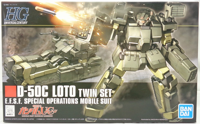 HGUC 106 1/144 D-50C Loto Twin Set