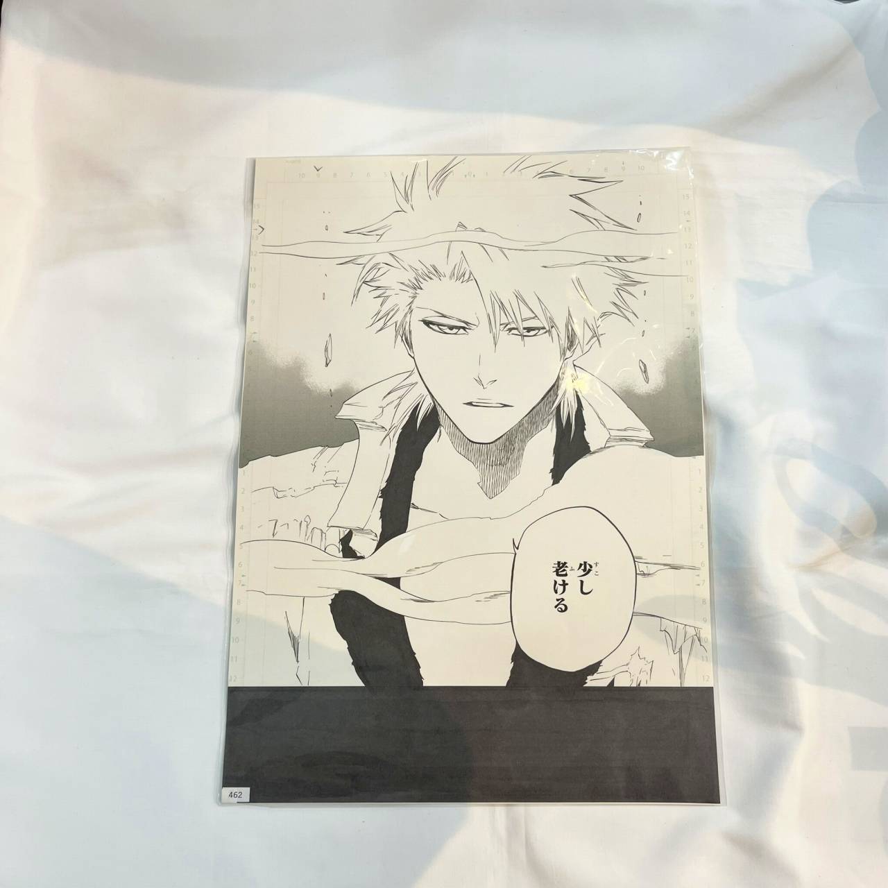 BLEACH 複製原稿 671. The Perfect Crimson 2 〈BLEACH EX〉