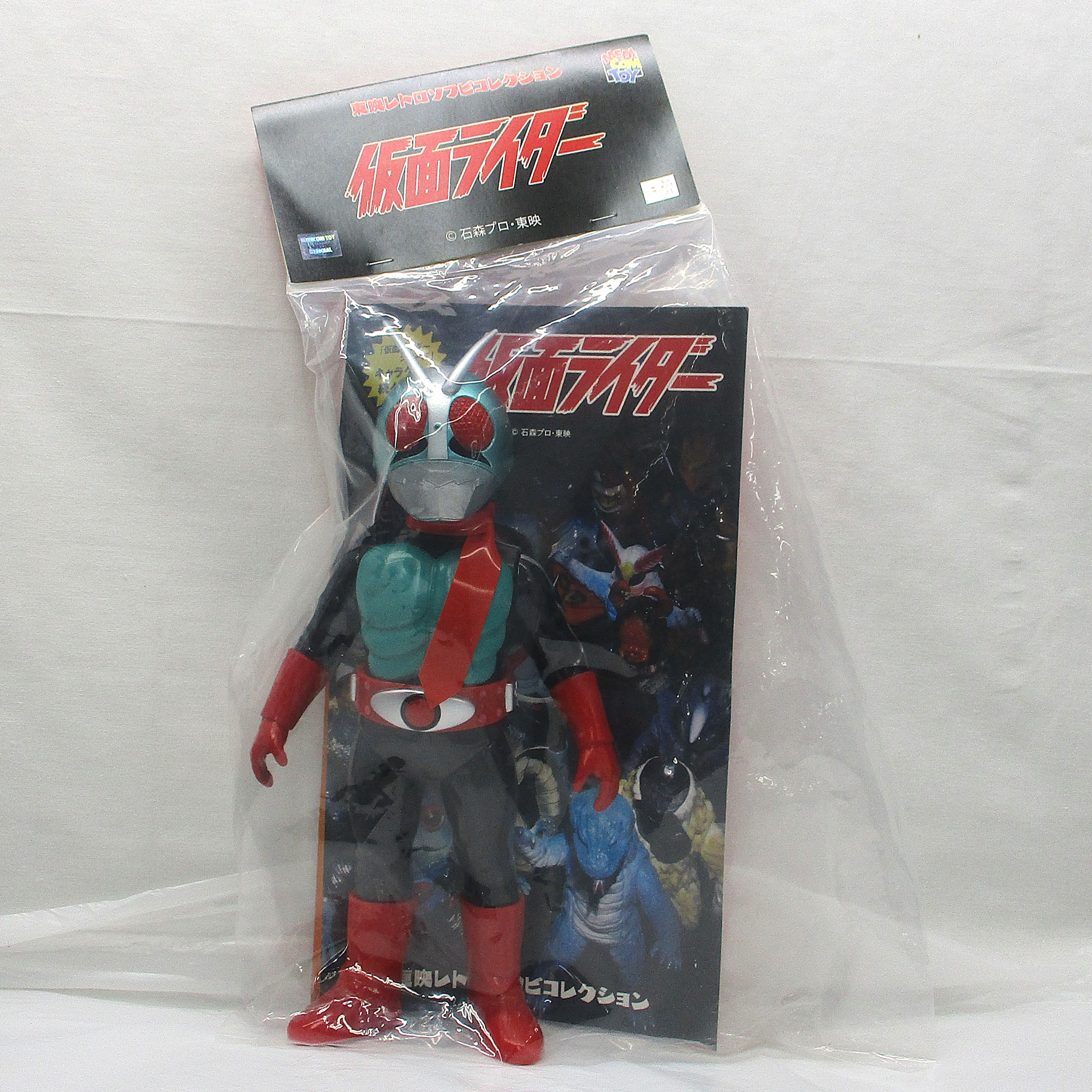 メディコム  東映レトロソフビコレクション 仮面ライダー新2号(細ライン)