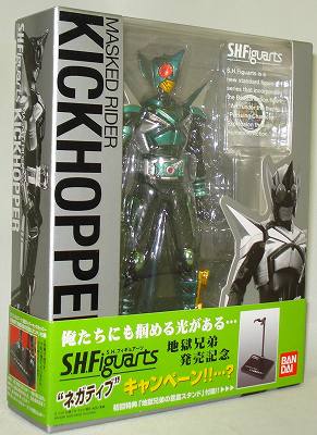 S.H.Figuarts Masked Rider Kick Hopper First Edition