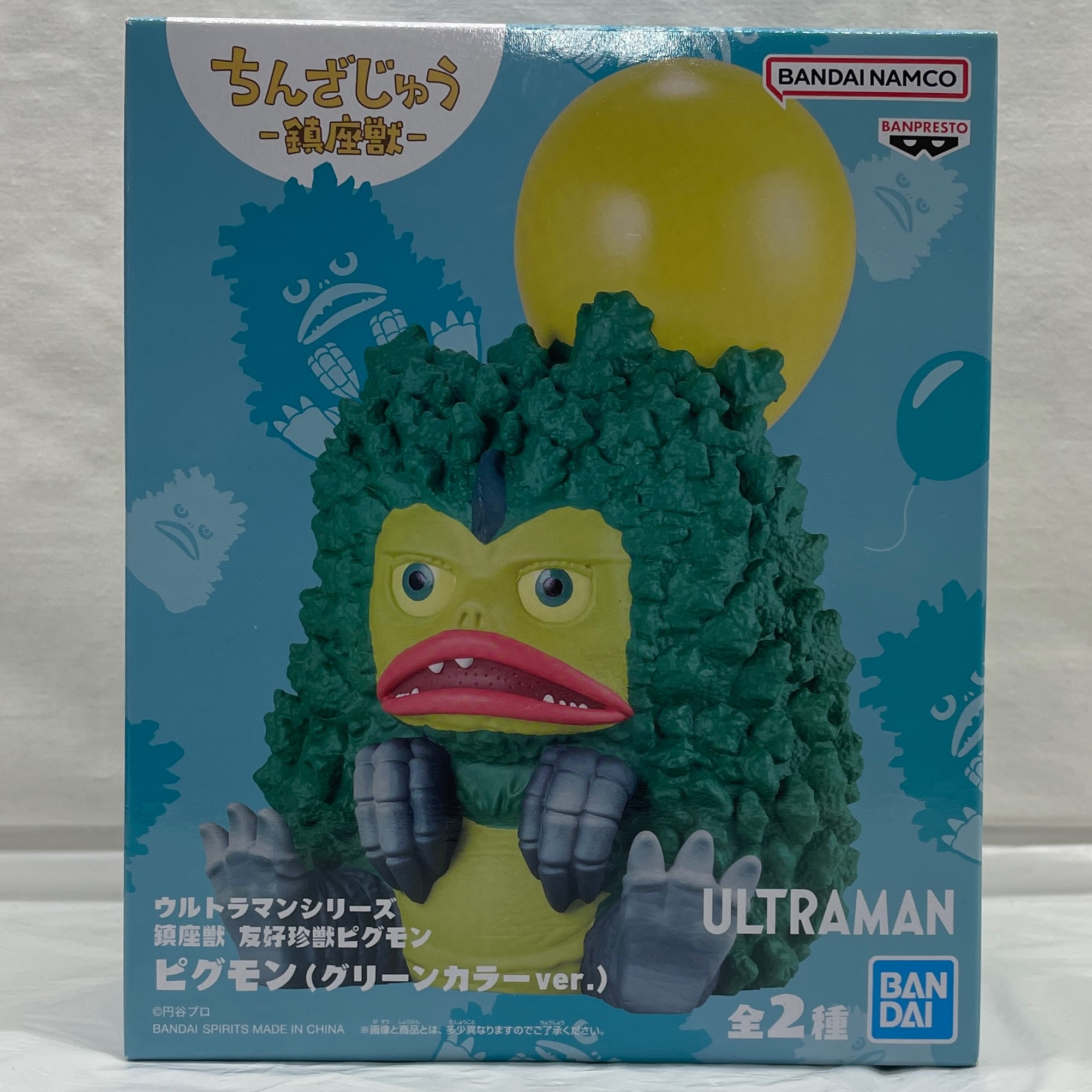 ウルトラマンシリーズ 鎮座獣 友好珍獣ピグモン B ピグモン グリーンカラーver.