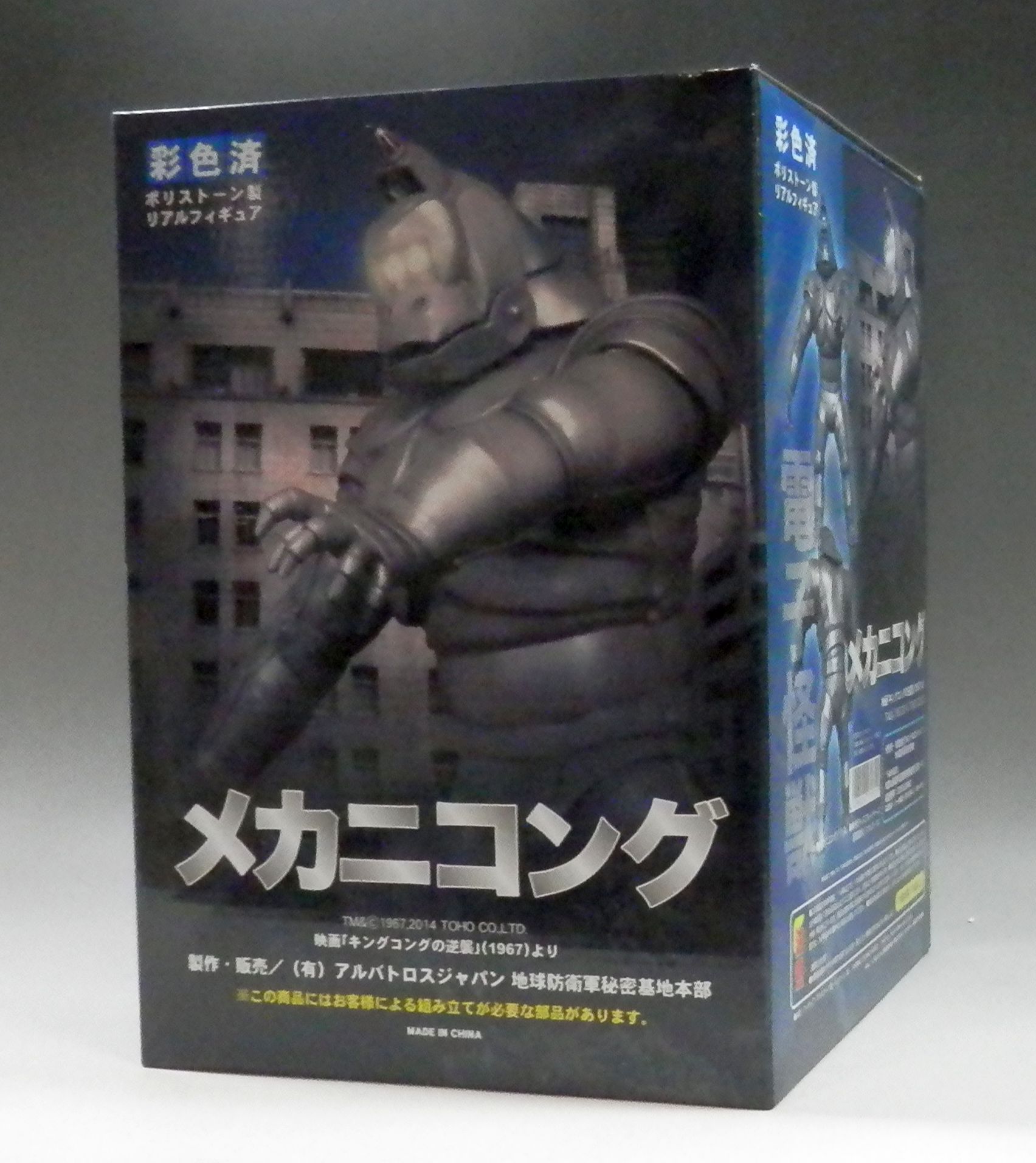 ALBATROS JAPAN Mechani-kong