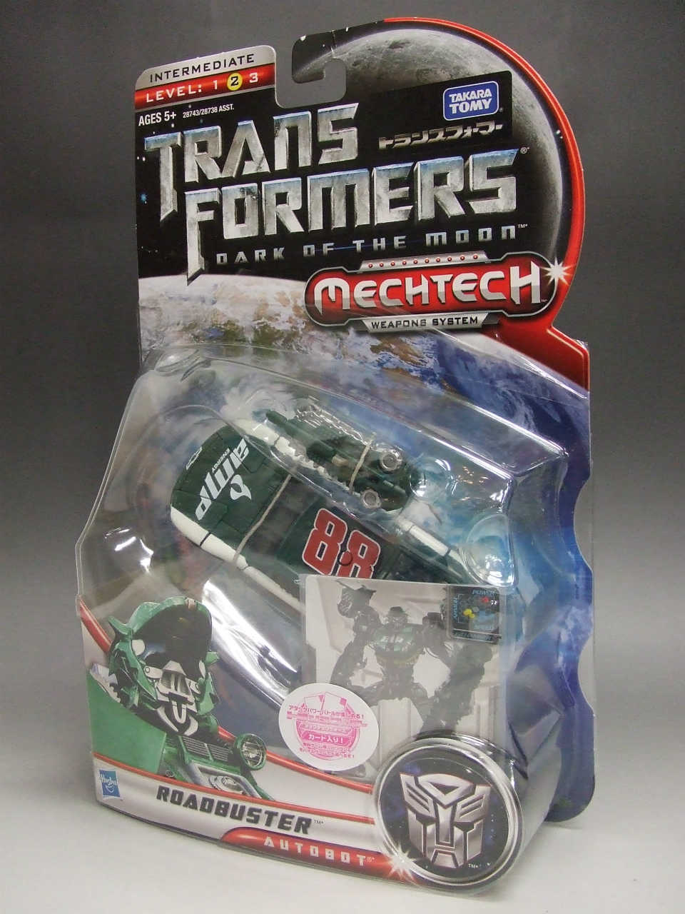 トランスフォーマームービーDOM DA-09 ロードバスター