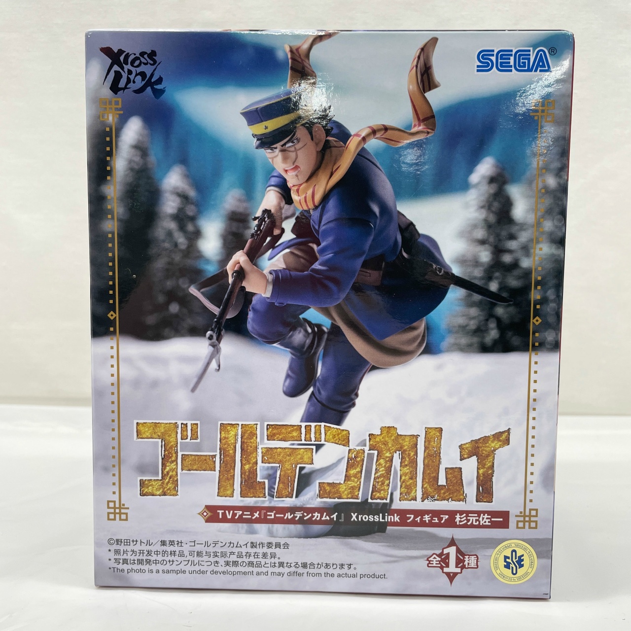セガ TVアニメ『ゴールデンカムイ』XrossLinkフィギュア “杉元佐一”