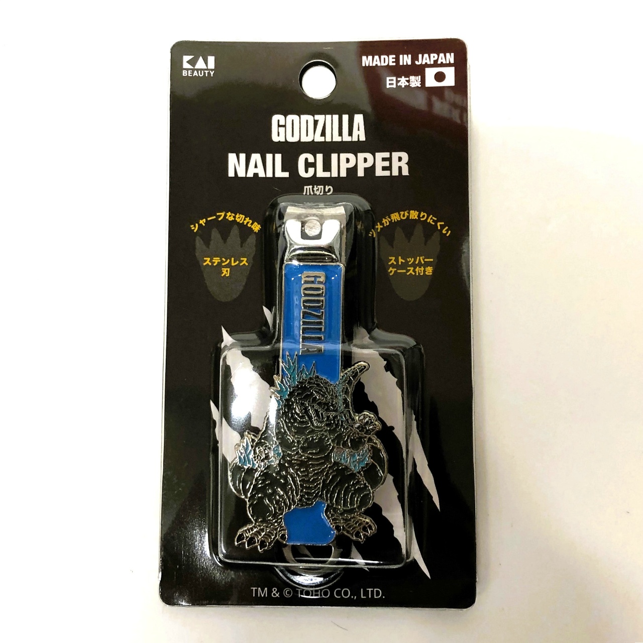 ゴジラ(2023)ネイルクリッパー