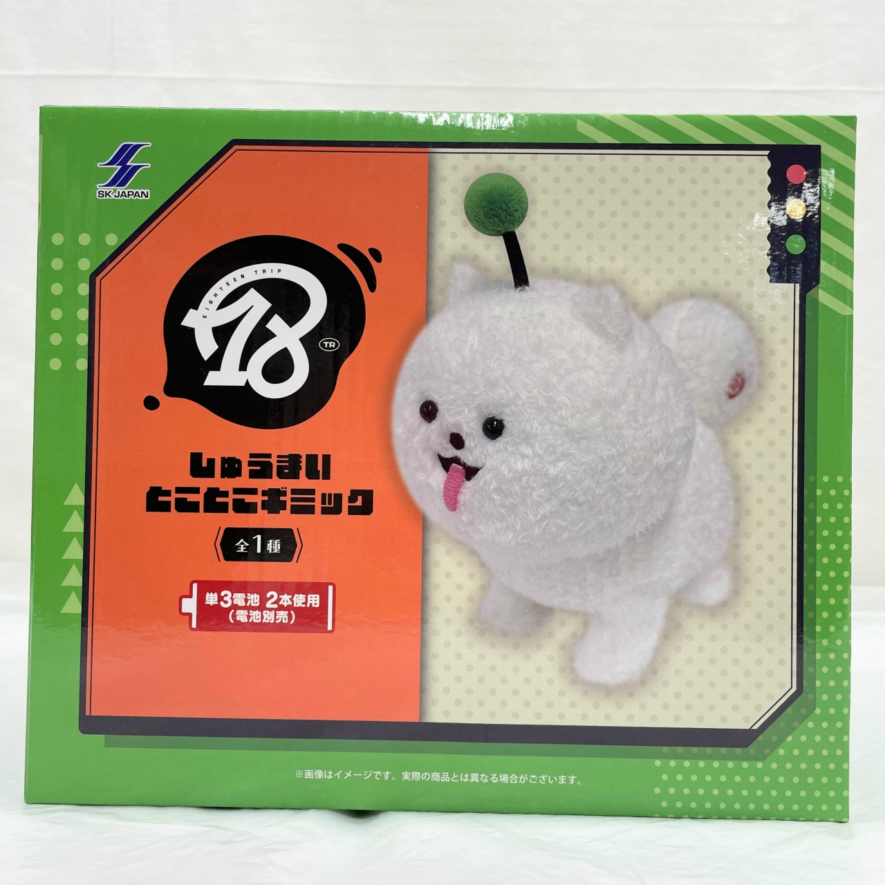 エスケイジャパン 18TRIP しゅうまいとことこギミック